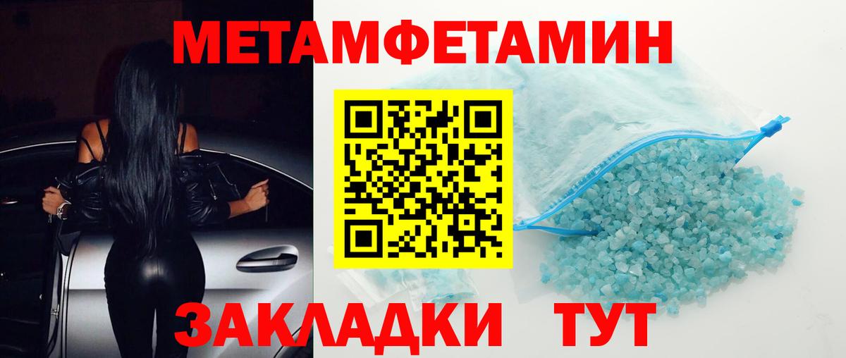 Amphetamine  АМФЕТАМИН VHQ  Амфетамин  Малоярославец  Вход с VPN 