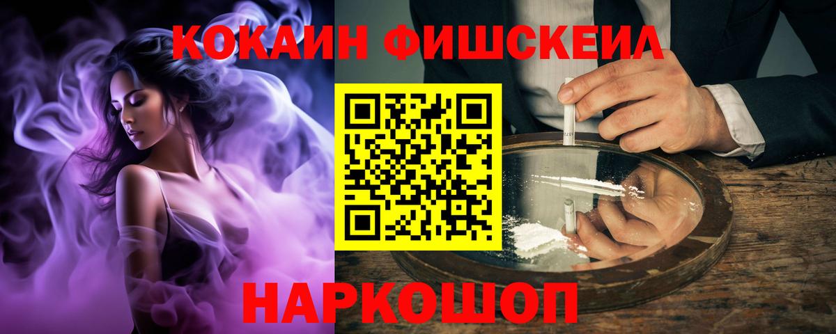 КОКАИН 99%  Кокаин  Малоярославец  Вход с VPN  Кокаин 97% 