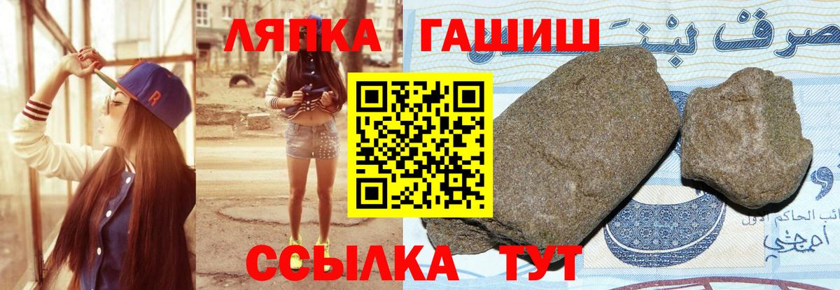 Гашиш гашик Малоярославец