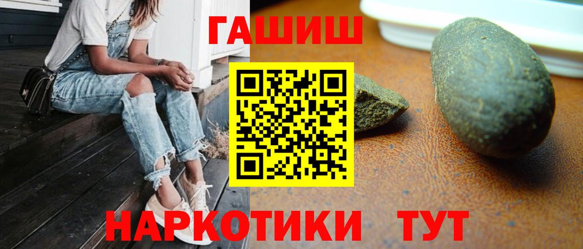 Малоярославец  ГАШ индика сатива  даркнет сайт  Вход с VPN 
