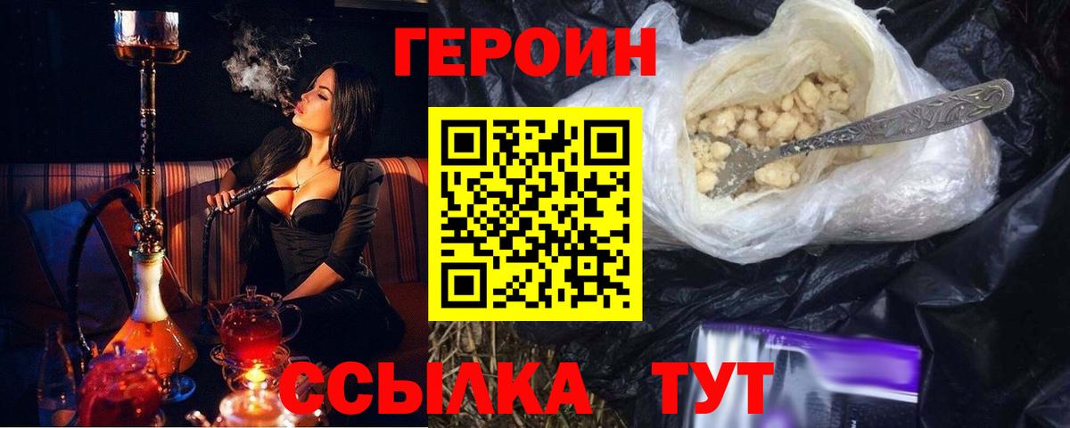 Где найти наркотики?  A-PVP СОЛЬ кристаллы  Малоярославец  COCAIN  Гашиш  НБОМе  Канабис  Меф МЯУ МЯУ кристаллы  Экстази  Вход с VPN 