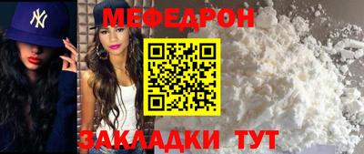 молекула духа Канаш