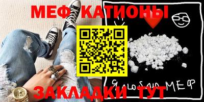 молекула духа Канаш