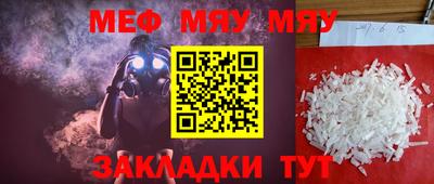 молекула духа Канаш