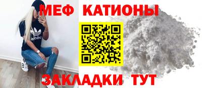 прущий лед Камышлов