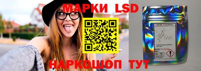 молекула духа Канаш