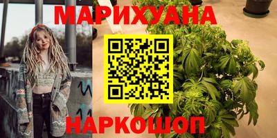 молекула духа Канаш