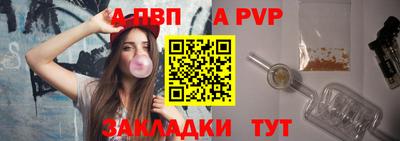 молекула духа Канаш