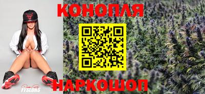 молекула духа Канаш