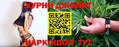 молекула духа Канаш