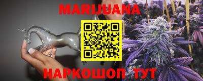 молекула духа Канаш