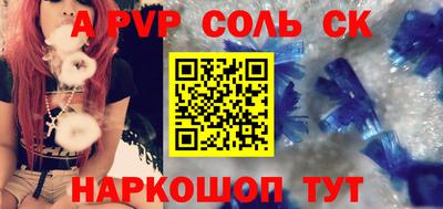 прущий лед Камышлов