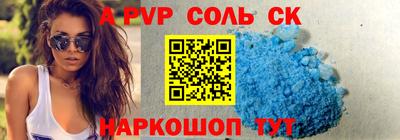 молекула духа Канаш