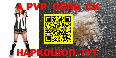 прущий лед Камышлов