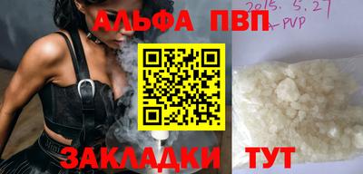 молекула духа Канаш