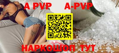 молекула духа Канаш