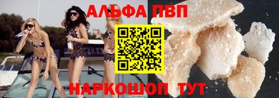 молекула духа Канаш