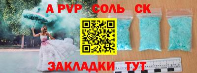 гидропоника Кандалакша