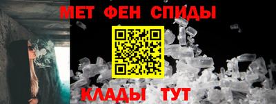 молекула духа Канаш
