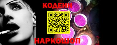 прущий лед Камышлов
