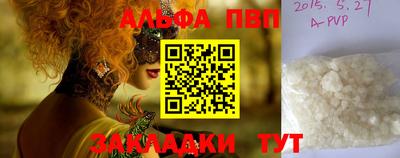 молекула духа Канаш