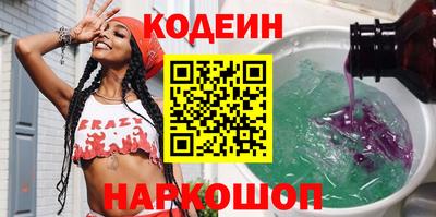 молекула духа Канаш