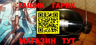 молекула духа Канаш
