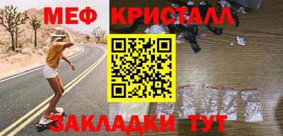 молекула духа Канаш