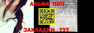 прущий лед Камышлов