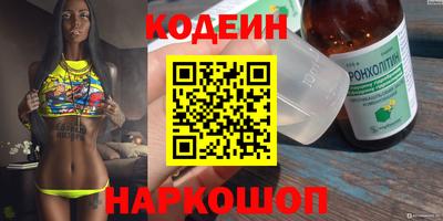 прущий лед Камышлов