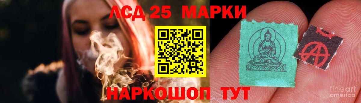 ЛСД экстази ecstasy  Вход с VPN  Малоярославец 