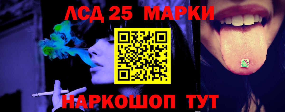 ЛСД экстази ecstasy Малоярославец