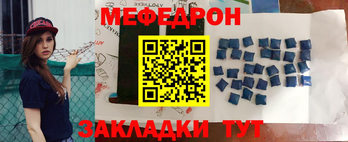 Малоярославец  Меф кристаллы  Вход с VPN  купить наркотик  МЯУ-МЯУ кристаллы  МЯУ-МЯУ 
