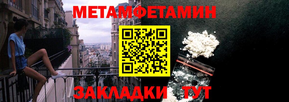Малоярославец  Метамфетамин винт  Вход с VPN  Метамфетамин винт 