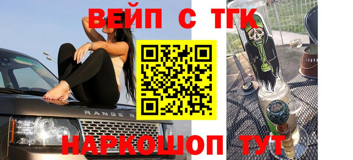 Дистиллят ТГК концентрат Малоярославец