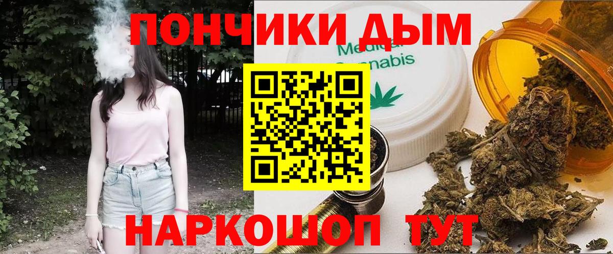 МАРИХУАНА Bruce Banner  Каннабис индика  Конопля Ganja  Бошки Шишки конопля  Малоярославец  Вход с VPN 